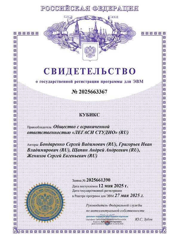 сертификат1.png