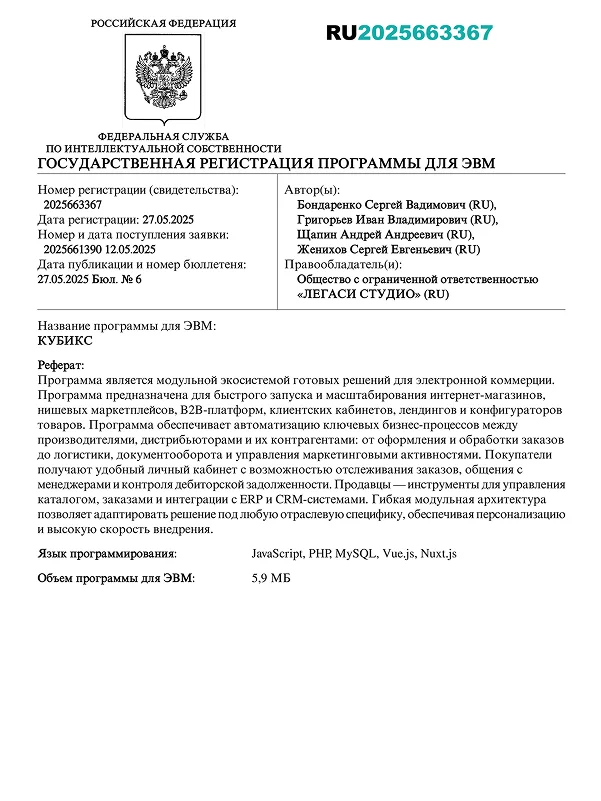 сертификат2.png