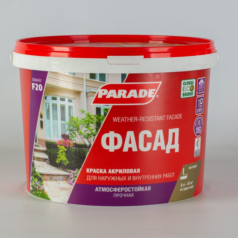 Краска фасадная Parade F20 белая база А 9 л