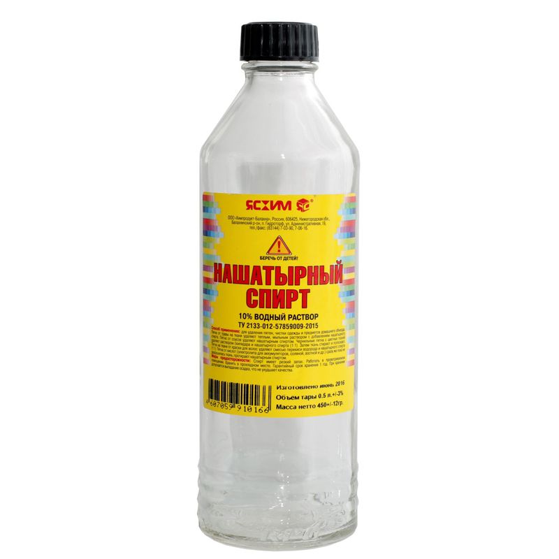 Нашатырный спирт 0,5 л (ТУ)