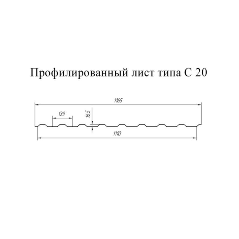 Профнастил МП-20 1150x2000 0,45 мм серый графит