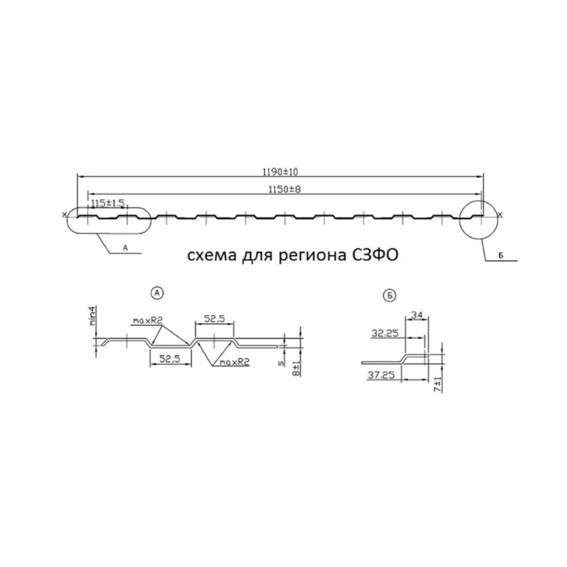 Профнастил С-8 1200х2000 (ПЭ-RAL-7024-0,45 мм) серый графит
