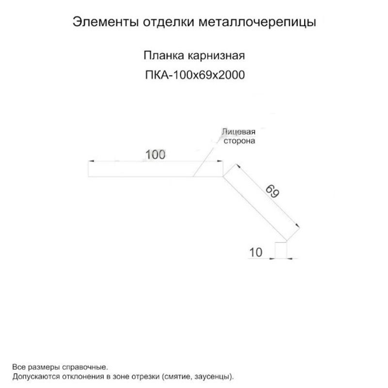 Планка карнизная 100х69х2000 мм серый графит