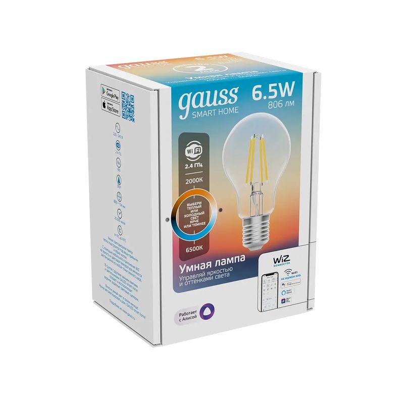 Лампа умная Gauss Smart Home Filament 6,5Вт E27 2000-6500К