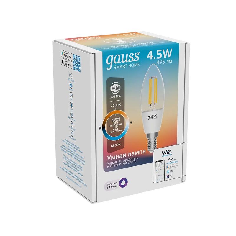 Лампа умная Gauss Smart Home Filament 4,5Вт E14 2000-6500К
