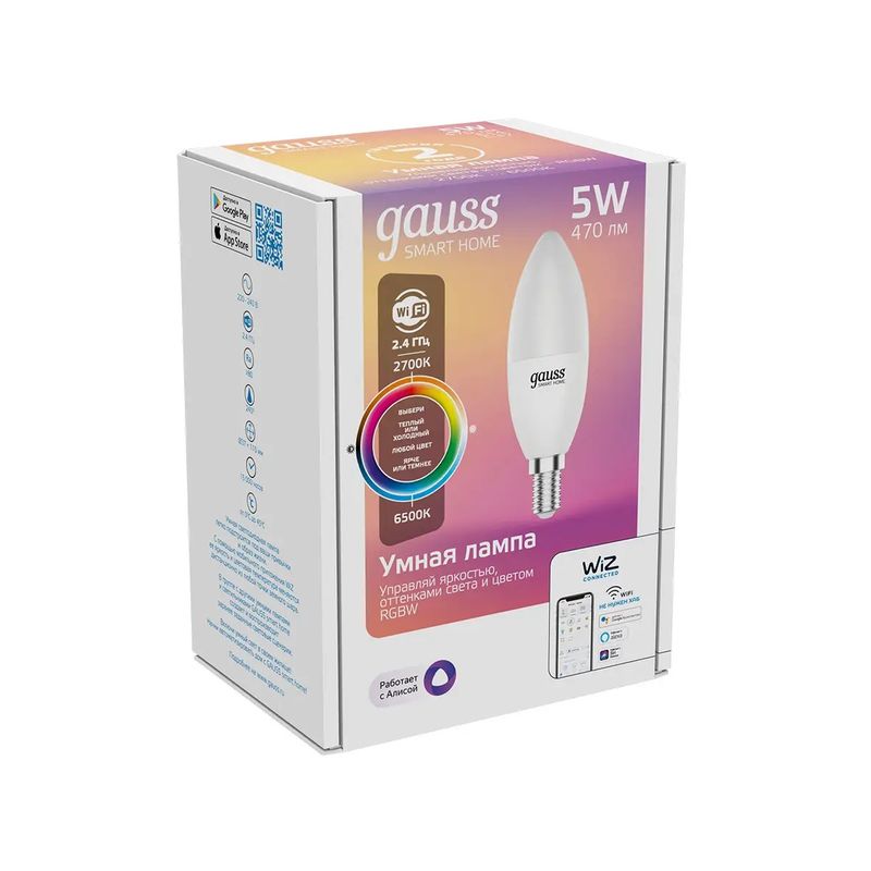 Лампа умная Gauss Smart Home RGBW 5Вт Е14 2700-6500К