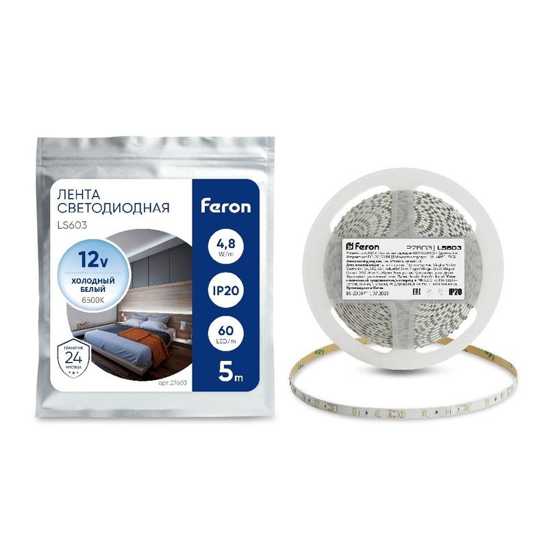 Лента светодиодная SMD 2835 60 шт/м 4,8Вт/м 12В 5000х8х1,22 мм 6500К IP20