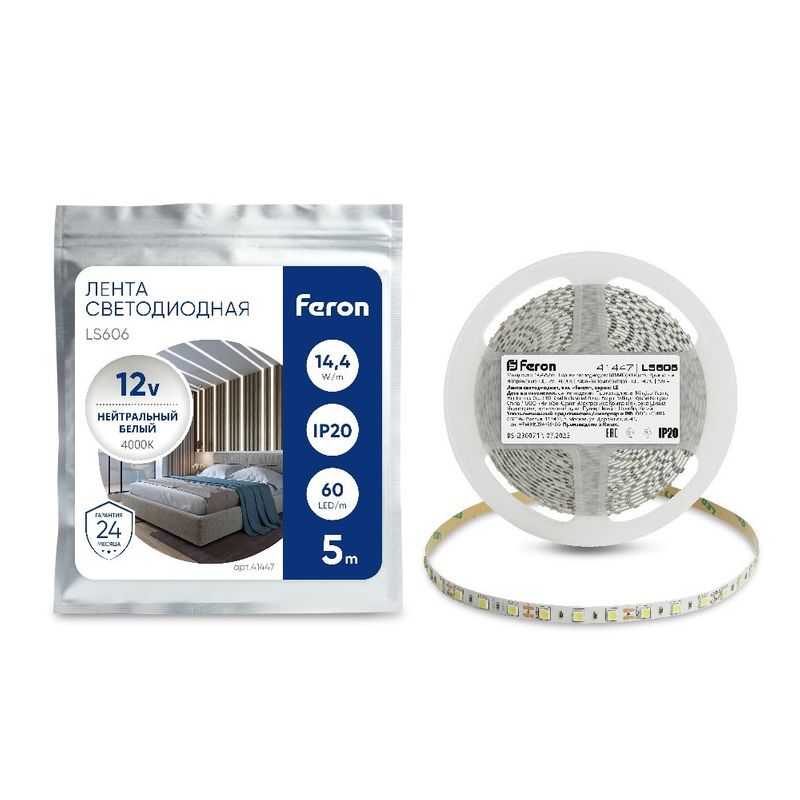 Лента светодиодная SMD 5050 60 шт/м 14,4Вт/м 12В 5000х10х2,32 мм 4000К IP20