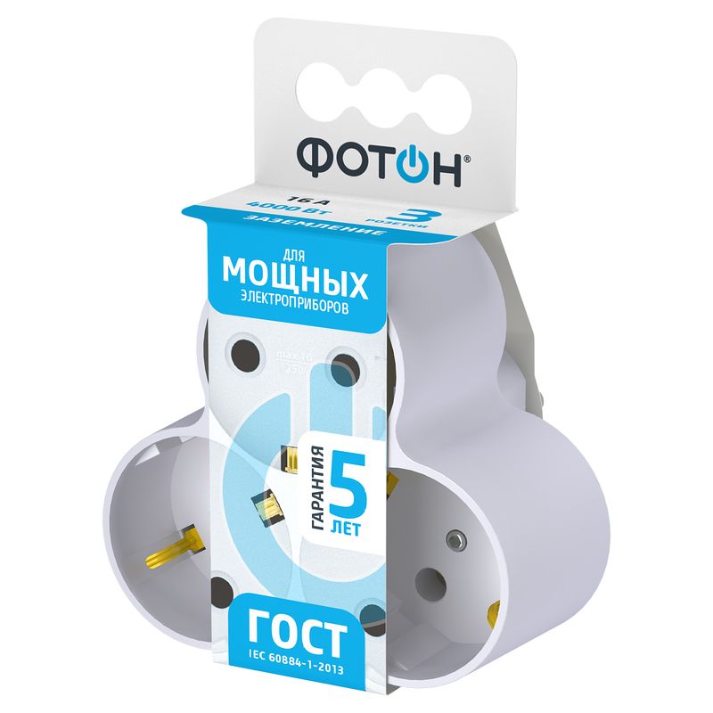 Тройник с заземлением 16А