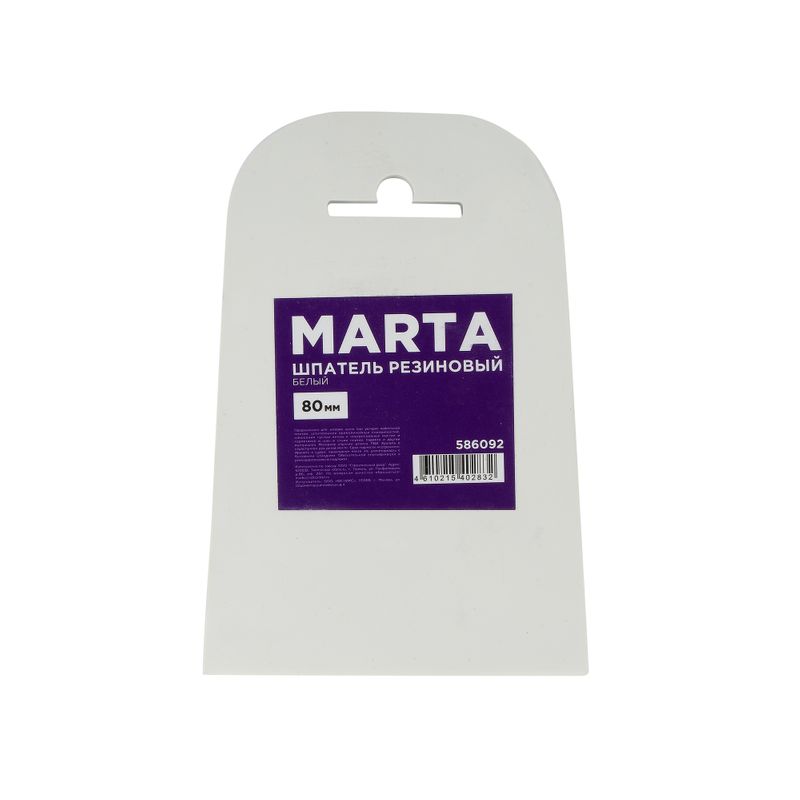 Шпатель резиновый 80 мм белый MARTA