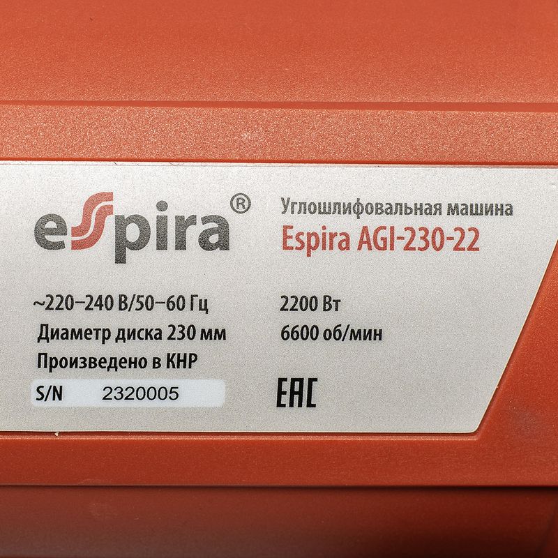 УШМ Espira AGI-230-22 230 мм 2200 Вт