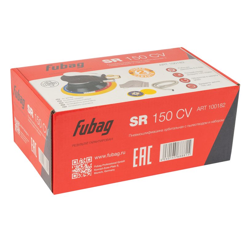 Пневмошлифмашина орбитальная Fubag SR150CV