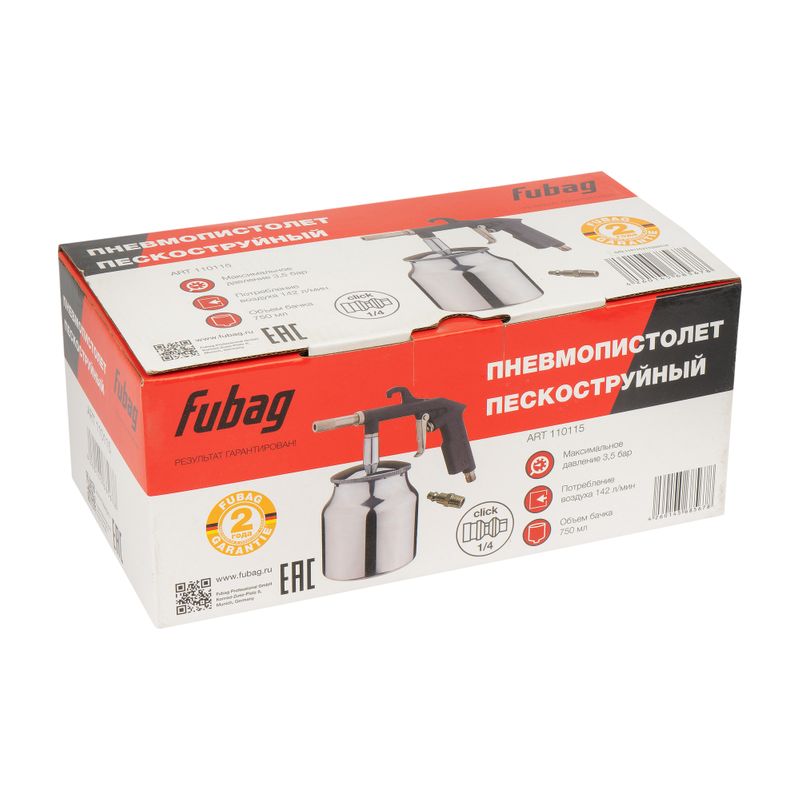 Пневмопистолет пескоструйный с бачком Fubag