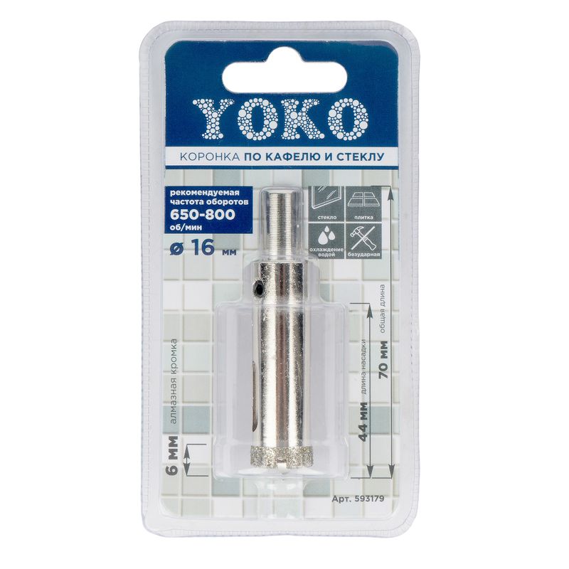 Коронка алмазная по стеклу и керамике Yoko 16 мм