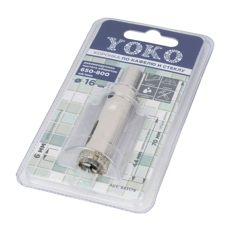 Коронка алмазная по стеклу и керамике Yoko 16 мм