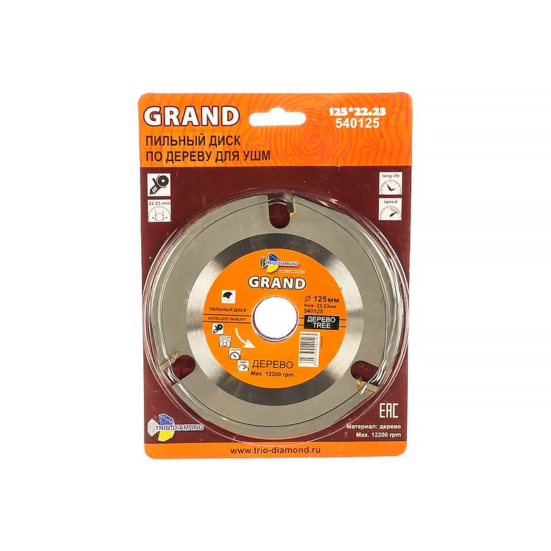 Диск пильный по дереву для УШМ Trio-Diamond Grand 125 мм