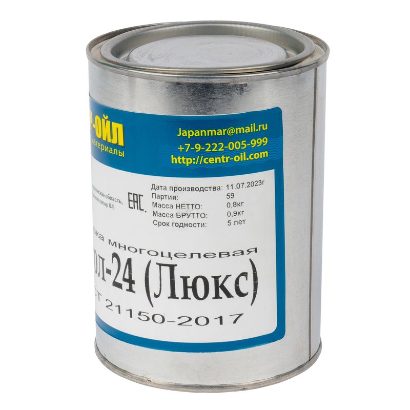 Литол 24 Люкс 0,8 кг