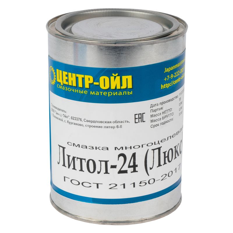 Литол 24 Люкс 0,8 кг