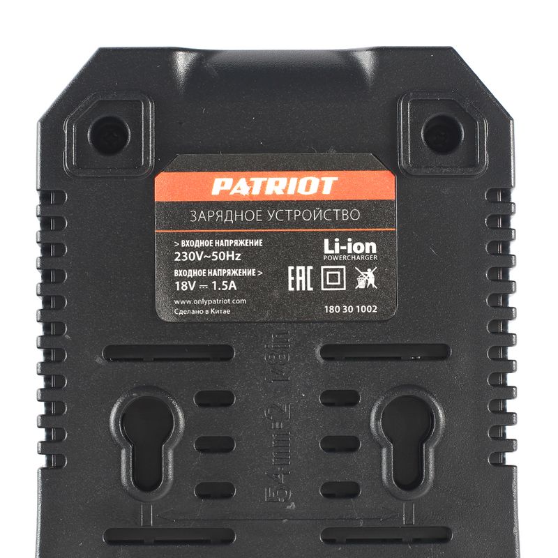 Зарядное устройство универсальное Patriot GL 210 Max UES 21 В 2,2А
