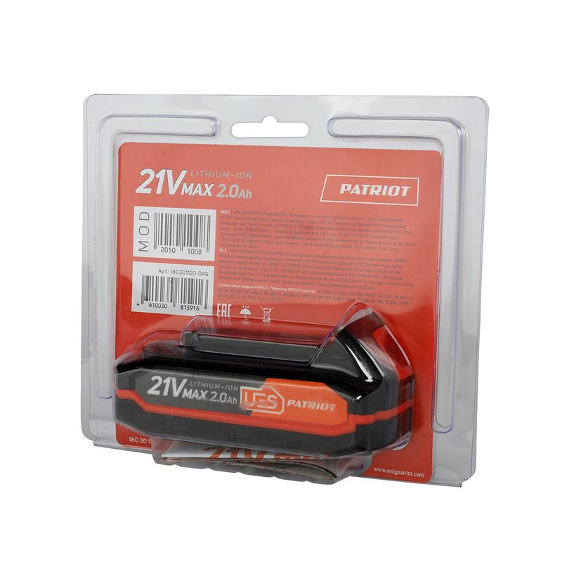 Аккумулятор Patriot BR Max Li-ion 21 В 2 Ач