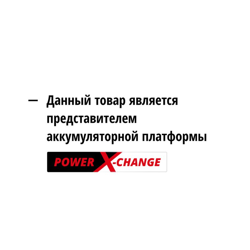 Аккумулятор Einhell PXC 18 В 4 Ач