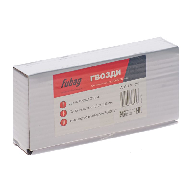Гвозди для SN4050 Fubag 25 мм 5000 шт