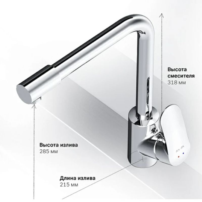 Смеситель для кухни с каналом для питьевой воды AM.PM F8005700, L-излив
