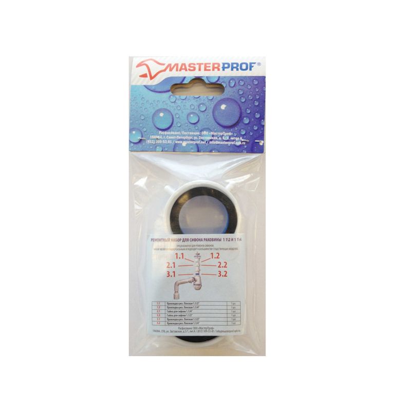 Набор ремонтный MP для сифона и раковины 1.1/2", 1.1/4"