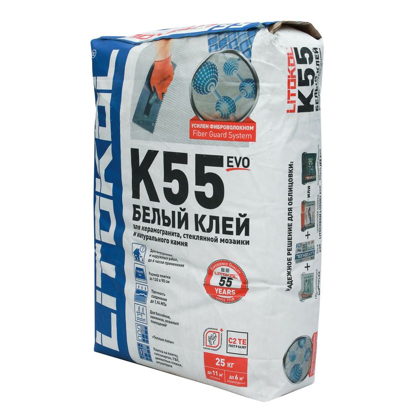 Клей для плитки Litokol Litoplus К55 С2TЕ белый, 25 кг