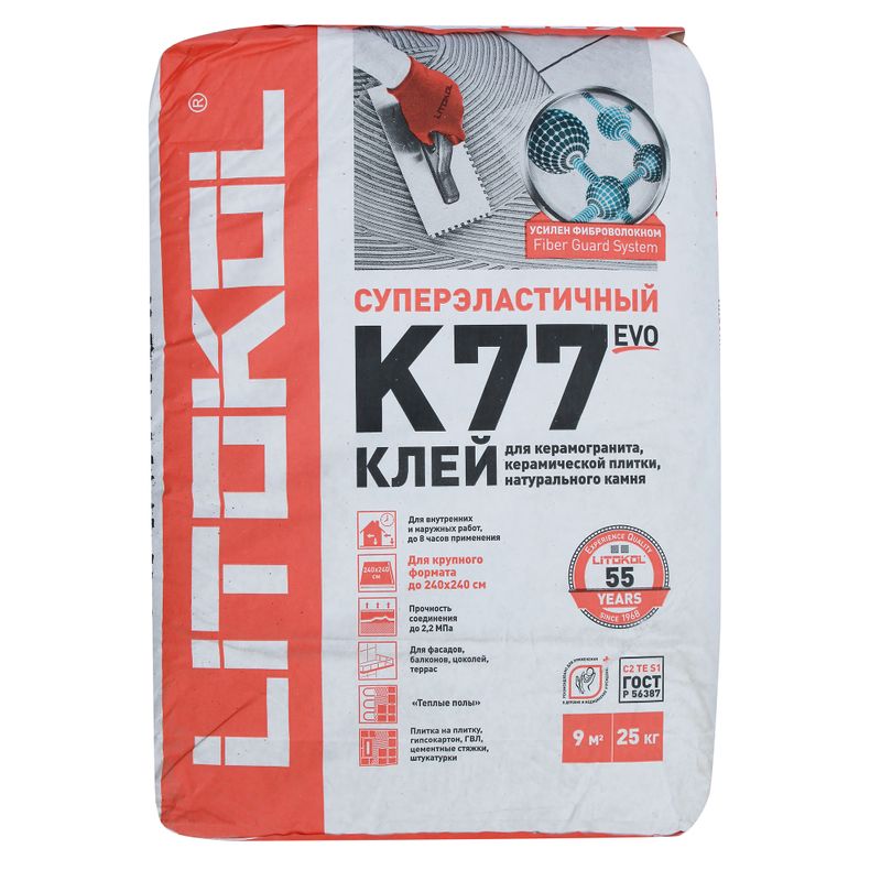 Клей для плитки Litokol Superflex K77 С2TES1, 25 кг