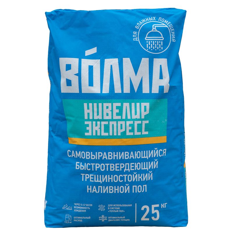 Пол наливной Волма Нивелир Экспресс универсальный, 25 кг