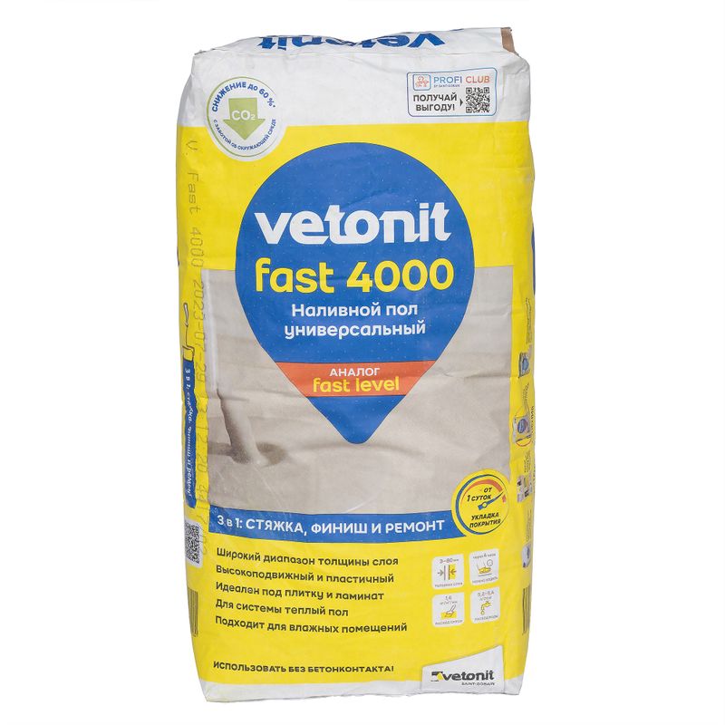Наливной пол Vetonit fast 4000 универсальный, 20 кг
