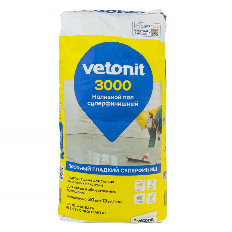 Наливной пол Vetonit 3000 финишный, 20 кг