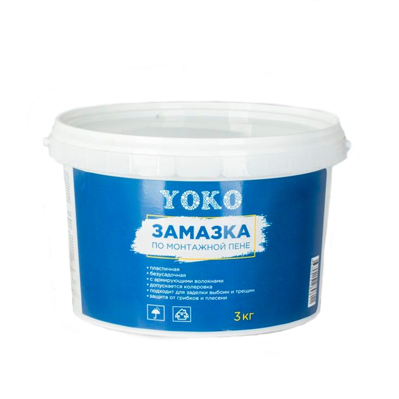 Замазка по монтажной пене Yoko 3 кг