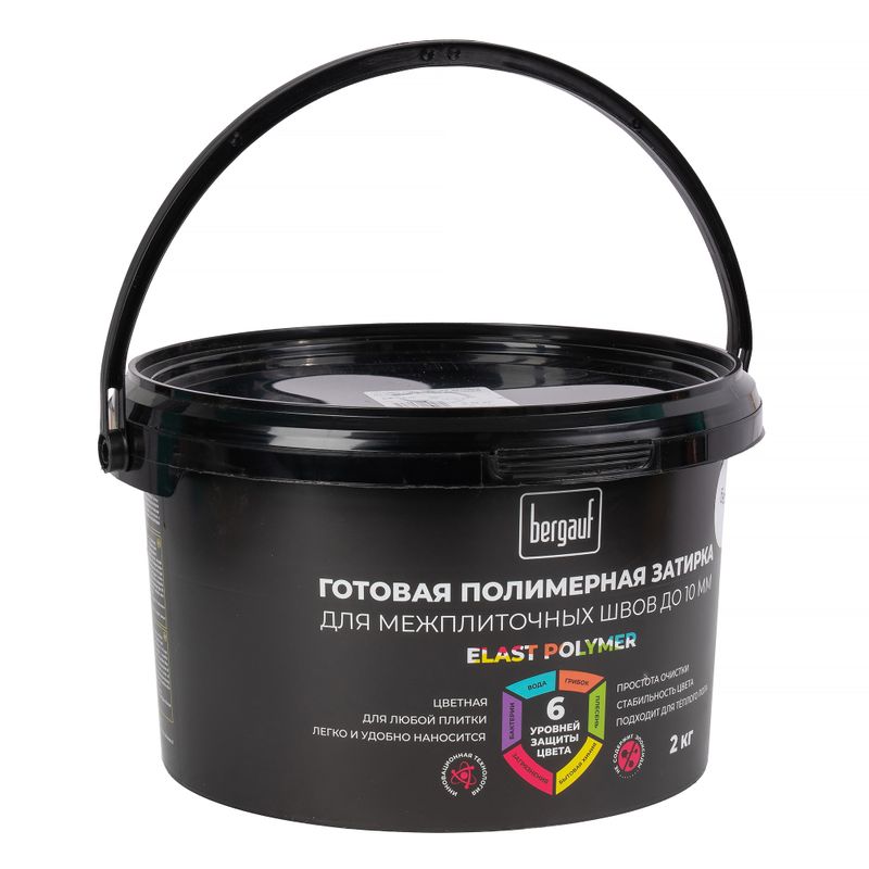 Затирка полимерная готовая Bergauf Elast Polymer белая, 2 кг
