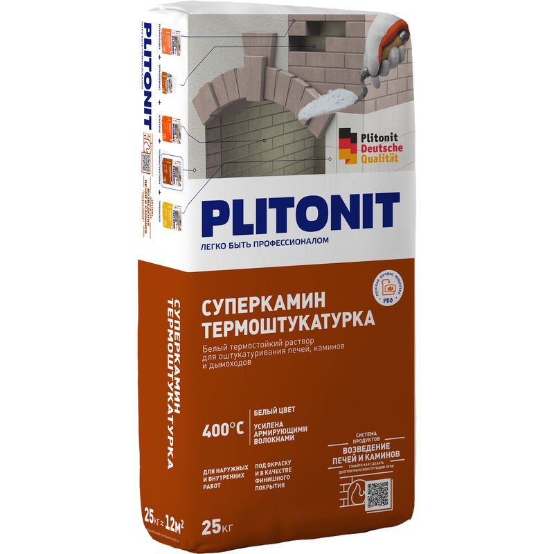 Штукатурка жаростойкая Plitonit СуперКамин ТермоШтукатурка 25 кг