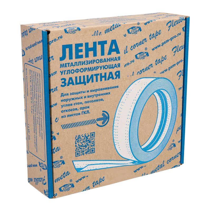 Лента углозащитная с металлическими вставками X-Glass Flexible Tape 50 мм 30 м