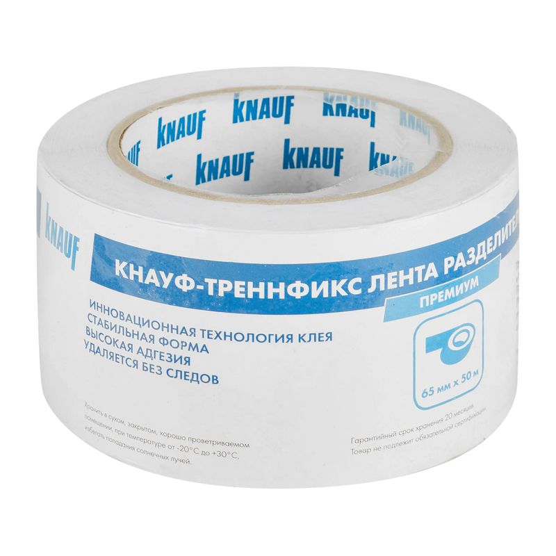Лента бумажная разделительная Кнауф Треннфикс 65 мм, 50 м
