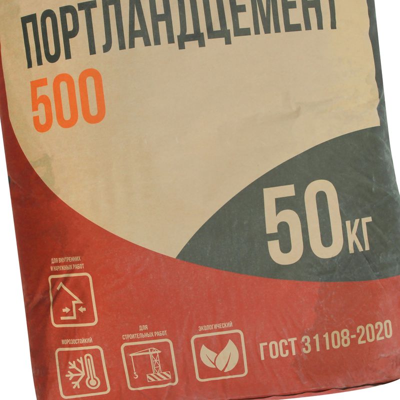 Цемент ЦЕМ I 42,5 H (ПЦ-500 Д0) Мастер 50 кг