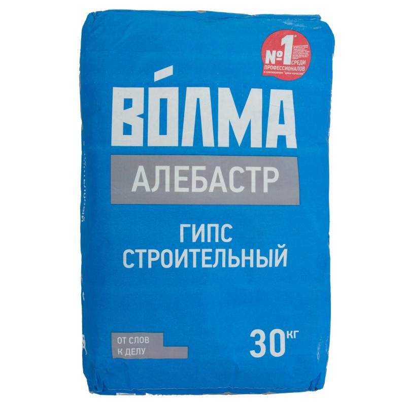Гипс строительный (Алебастр) Волма Г5, 30 кг