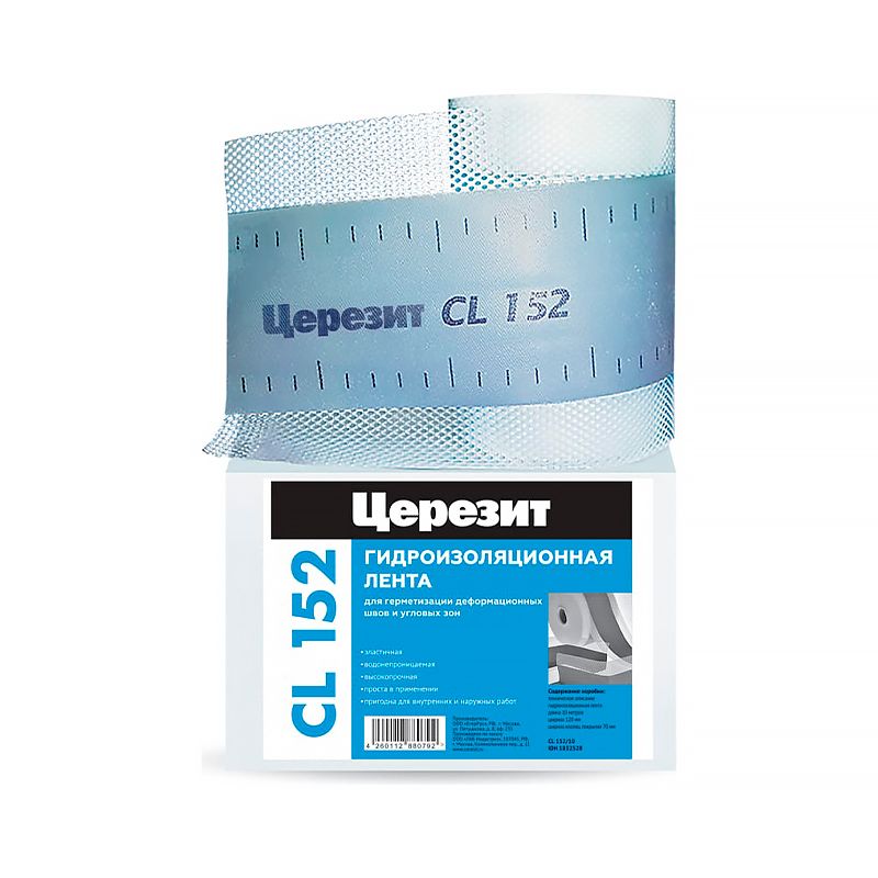 Лента гидроизоляционная Церезит CL152 120 мм х 10 м, 0,52 мм