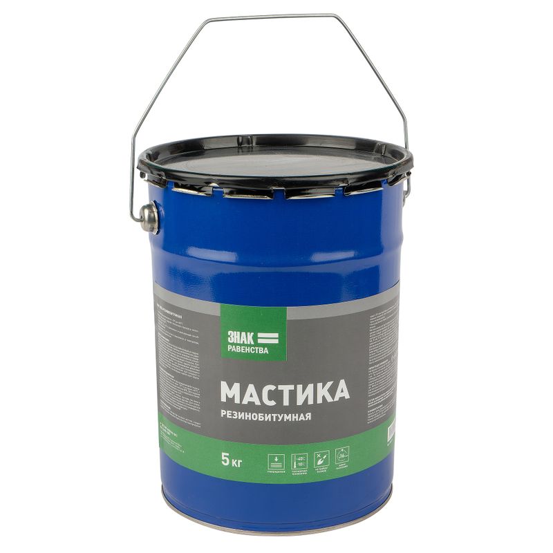 Мастика резинобитумная Знак Равенства 5 кг