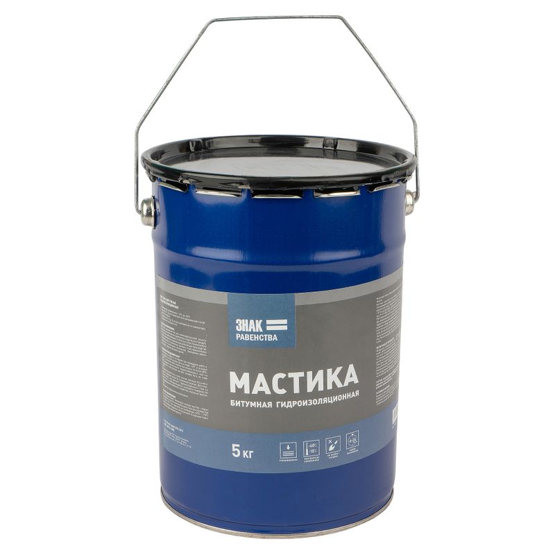 Мастика битумная гидроизоляционная Знак Равенства 5 кг
