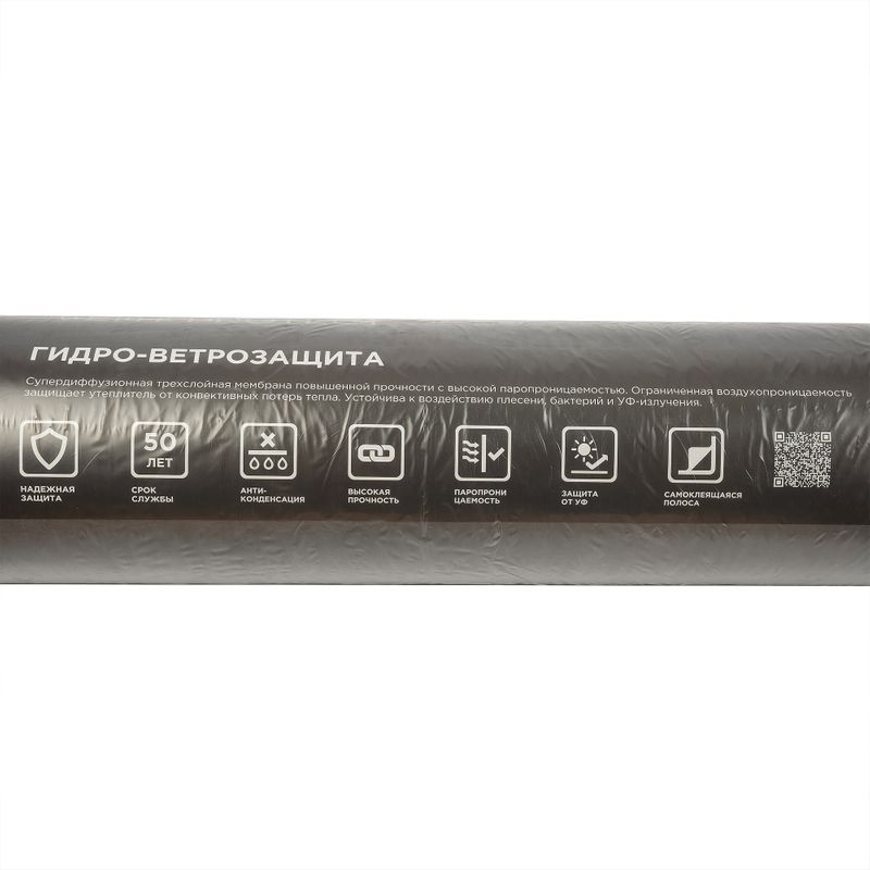 Гидро-ветрозащита Paleta Vent Protect 1,5х50 75 м²