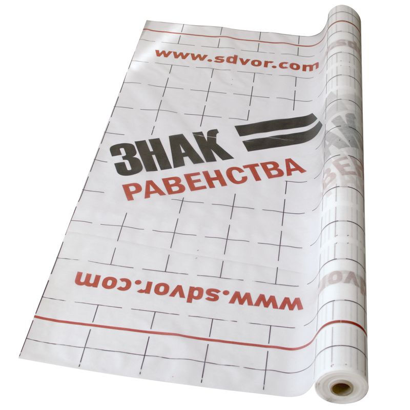 Пароизоляция Знак Равенства В 1,6х21,87 м 35 м²